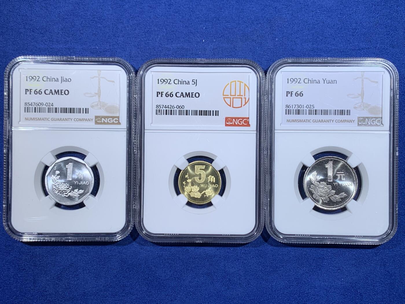 《竞宝斋》第484场 周日，周一，周二 3场连拍 （全场包邮）20级店铺 欢迎送拍