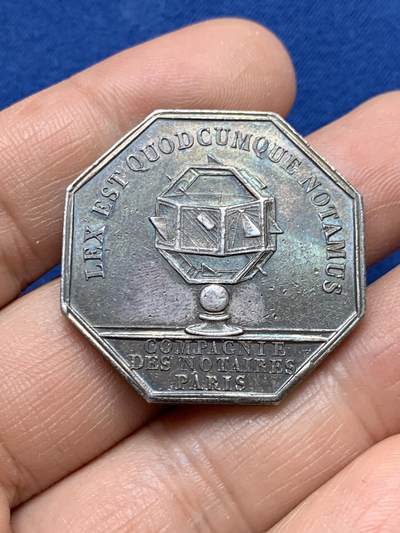 《竞宝斋》第484场 周日，周一，周二 3场连拍 （全场包邮）20级店铺 欢迎送拍 183x年法国菲利普一世巴黎公证处八角银质代币，油灯边铭，19.5克，32.5mm