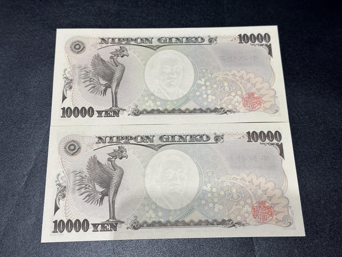 《外钞收藏家》第六百三十一期（五一假期场）（长期征集拍品、欢迎藏友们联系合作）