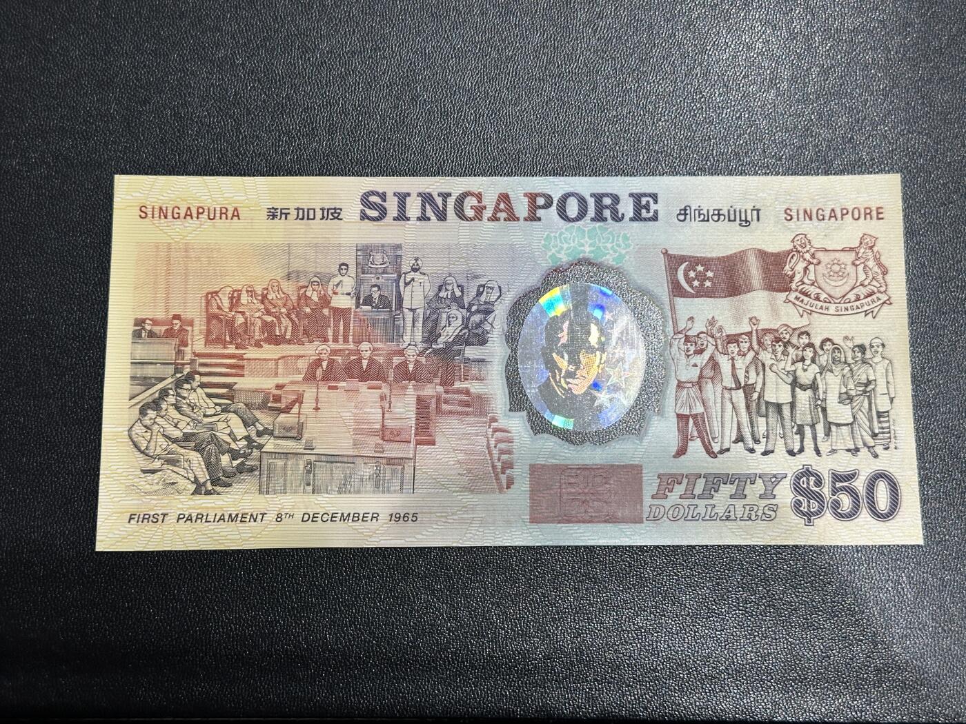 《外钞收藏家》第六百三十一期（五一假期场）（长期征集拍品、欢迎藏友们联系合作）