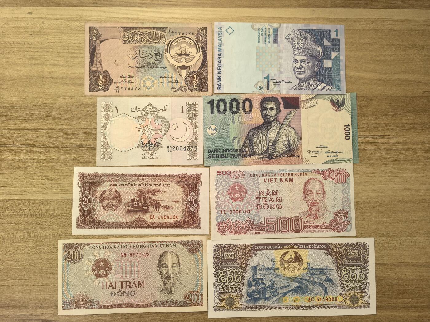 马年第三期，旧币专场，0元起拍，5元加价，无佣金