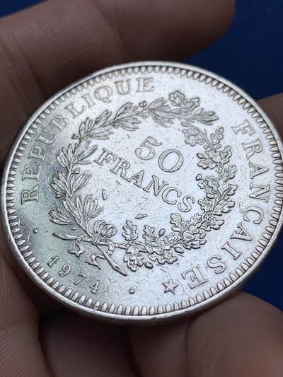 《竞宝斋》第484场 周日，周一，周二 3场连拍 （全场包邮）20级店铺 欢迎送拍 法国1974年大力神50法郎银币 30克900银