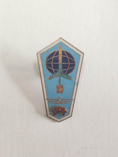 韵星假日军品类拍卖第56期  -- Rimey Holidays Militaria Auction 56 - 苏联克拉斯诺库斯基飞行学院毕业证章 少见