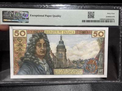 《外钞收藏家》第六百三十一期（五一假期场）（长期征集拍品、欢迎藏友们联系合作） 1976年法国50法郎 诗人拉辛 PMG64E