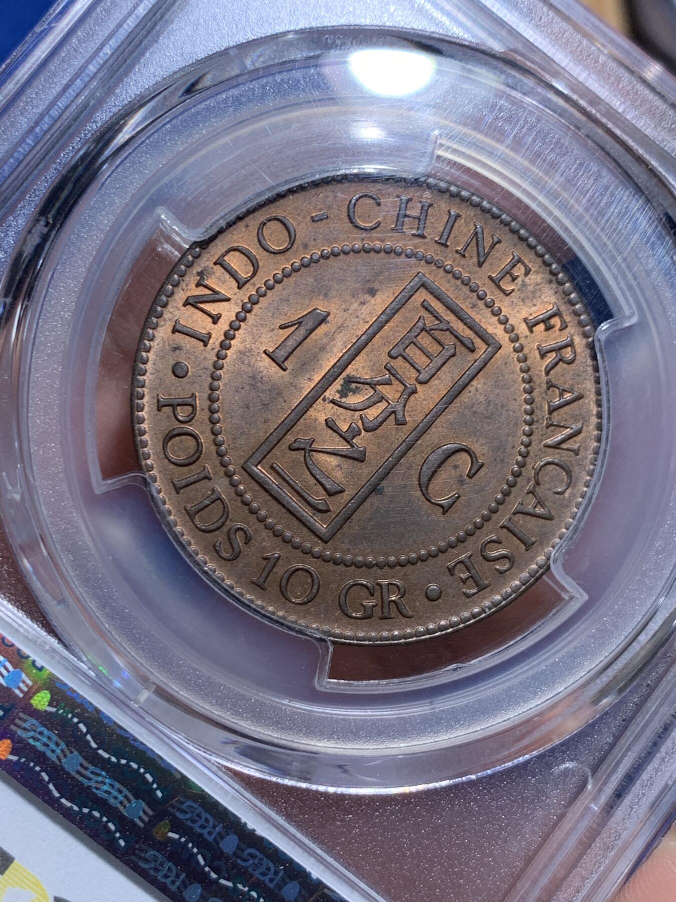 《竞宝斋》第484场 周日，周一，周二 3场连拍 （全场包邮）20级店铺 欢迎送拍