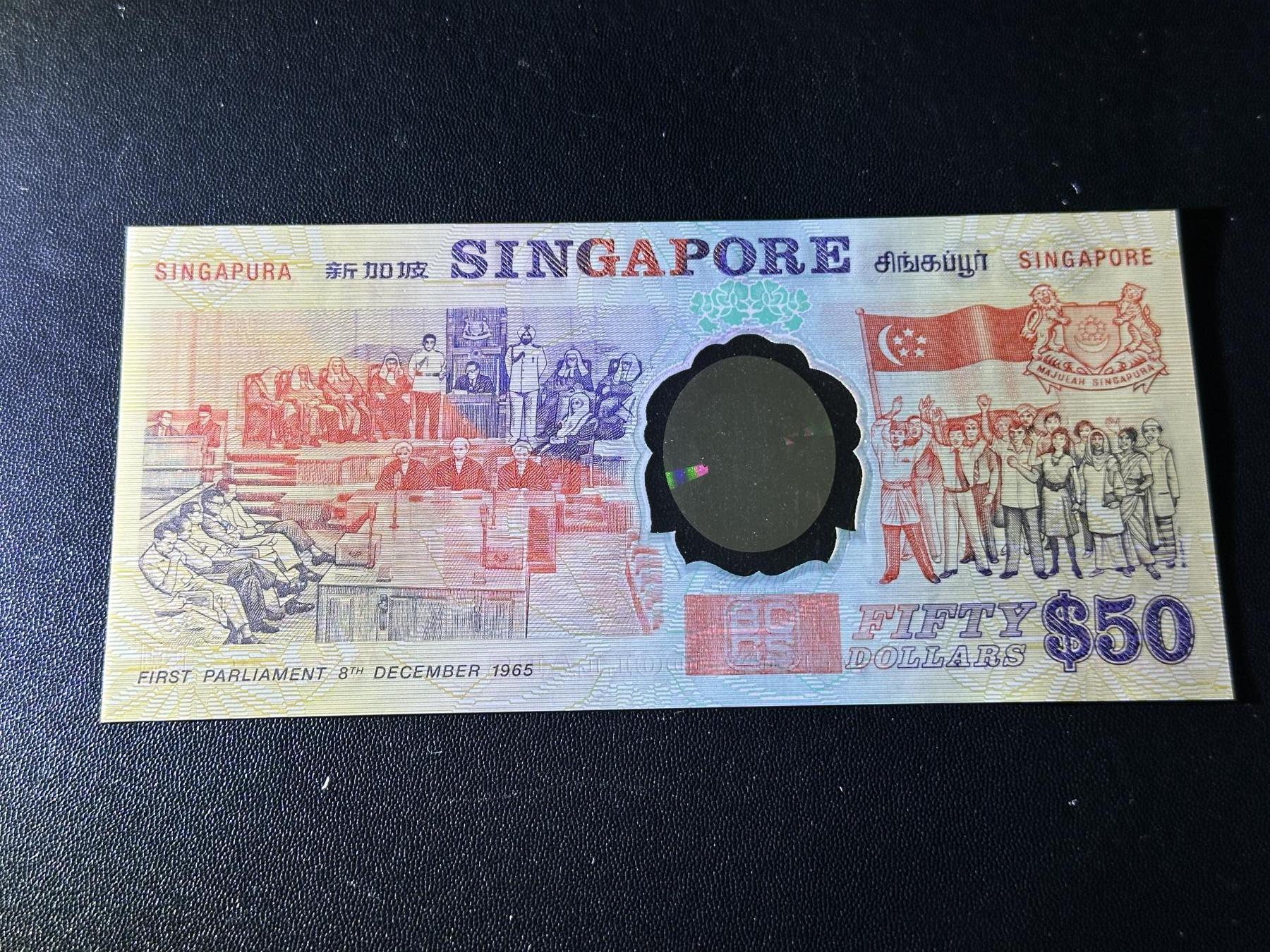 《外钞收藏家》第六百三十一期（五一假期场）（长期征集拍品、欢迎藏友们联系合作）