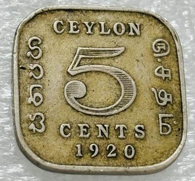文馨钱币收藏第 302 场，国外回流老铜币，中东阿拉伯地区，拉美等国货币，30 号 1 号二连拍，长期接代拍业务，预计 4 月 4-5 号发货 1920 年英属锡兰乔治五世 5 分方块币