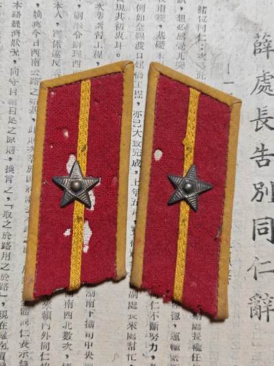 勋章徽章奖章纪念章杂项拍卖 苏联少尉徽章五十年代