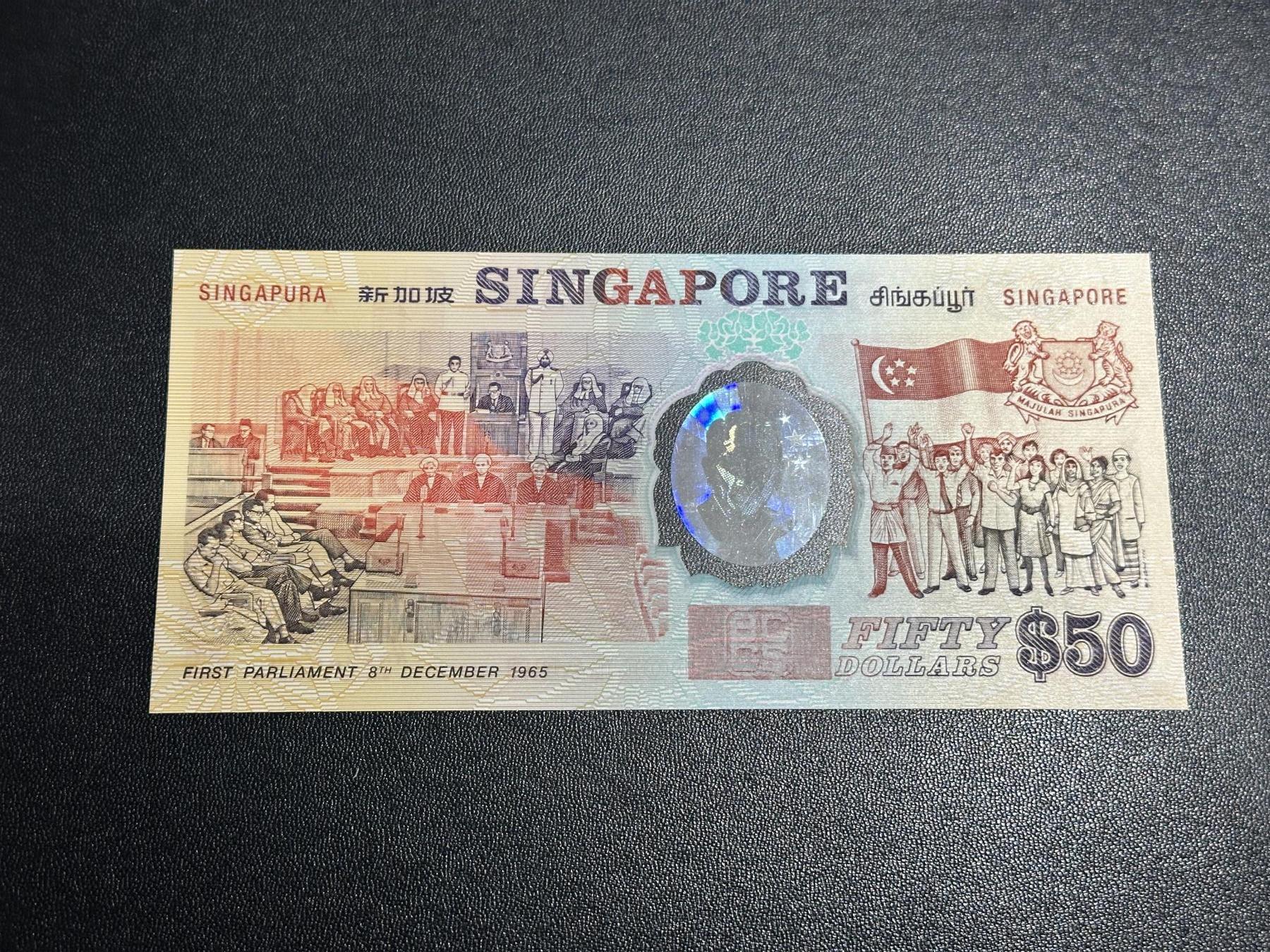 《外钞收藏家》第六百三十一期（五一假期场）（长期征集拍品、欢迎藏友们联系合作）