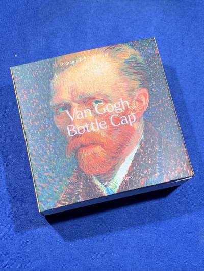 《竞宝斋》第484场 周日，周一，周二 3场连拍 （全场包邮）20级店铺 欢迎送拍 乍得2022年凡高瓶盖1000中非法郎彩色瓶盖形精制银币 6克 999银 发行量5千枚 盒证全（盒即证）