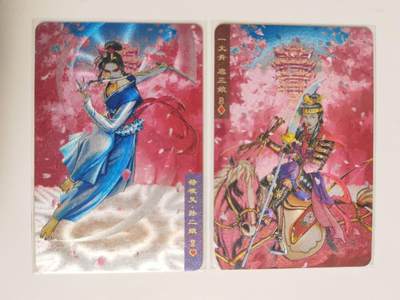 第114期阳大大卡牌拍卖第114期（持续收拍品，周五晚上九点截拍，进群福利早知道） 大卡道 樱花水浒 扈三娘 孙二娘