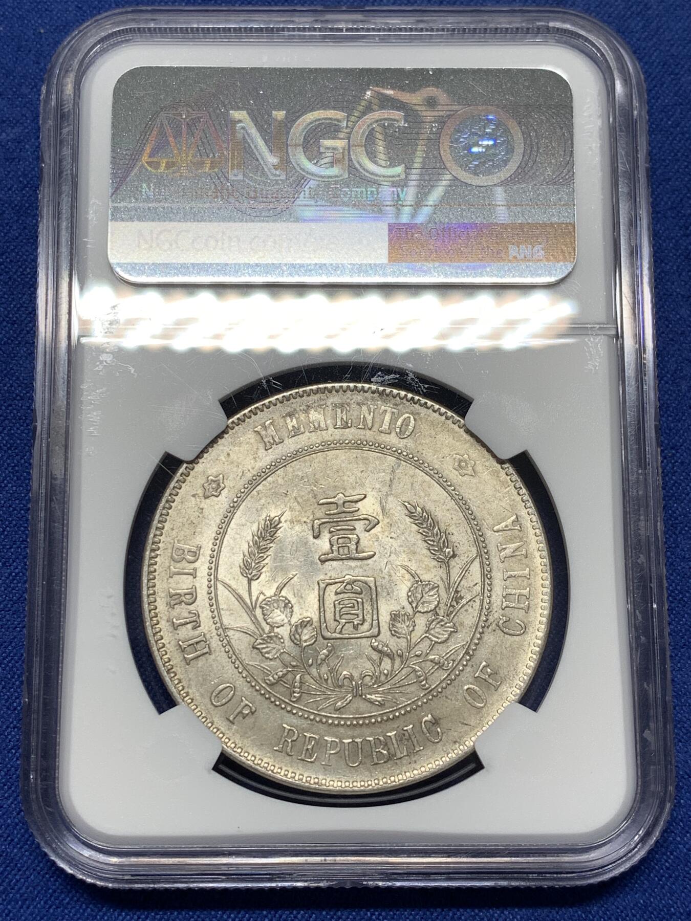 《竞宝斋》第484场 周日，周一，周二 3场连拍 （全场包邮）20级店铺 欢迎送拍