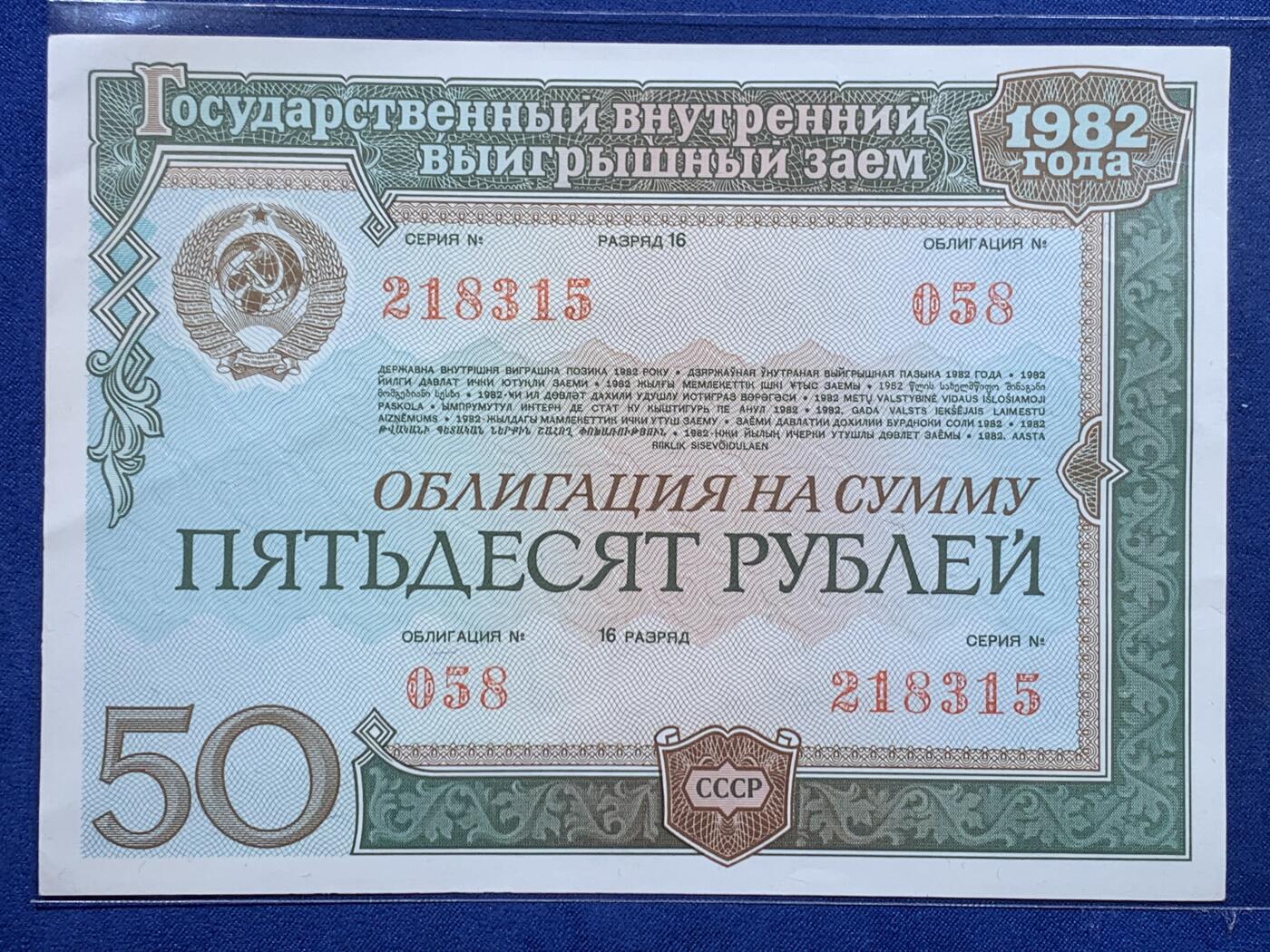 《竞宝斋》第484场 周日，周一，周二 3场连拍 （全场包邮）20级店铺 欢迎送拍