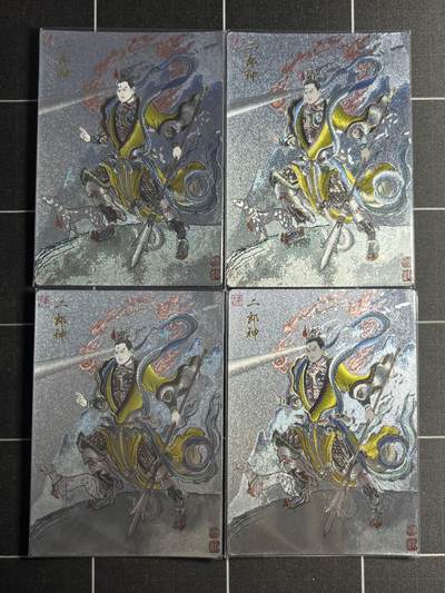 欢迎送拍、零成本上架，释放现金流，合理分配上拍卡品 - 【折光】卢艺丰 二郎神4张 卡德曼&西游