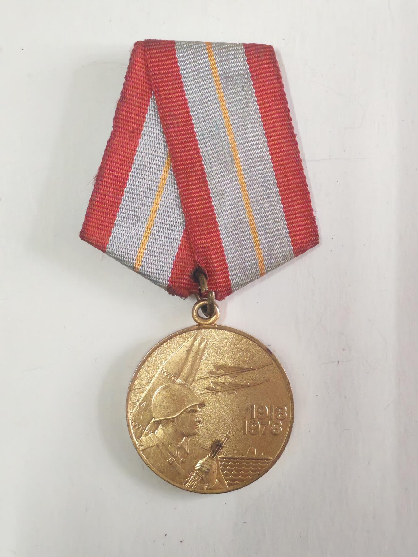 韵星假日军品类拍卖第56期  -- Rimey Holidays Militaria Auction 56