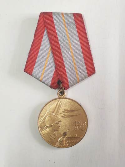 韵星假日军品类拍卖第56期  -- Rimey Holidays Militaria Auction 56 - 苏联建军六十周年奖章