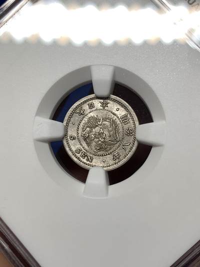 《竞宝斋》第484场 周日，周一，周二 3场连拍 （全场包邮）20级店铺 欢迎送拍 NGC MS63 日本1875年明治八年五钱银币，早期小毫子好品较为难得，品相不错，值得收藏