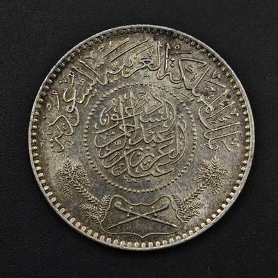 【淘币小摊】实时拍第九百零二拍   银币场    每周一统一发货 沙特1里亚尔银币