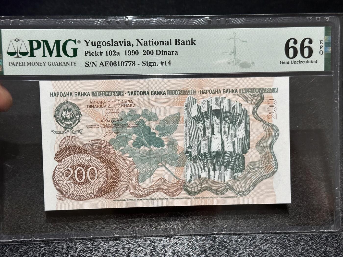 《外钞收藏家》第六百三十一期（五一假期场）（长期征集拍品、欢迎藏友们联系合作）