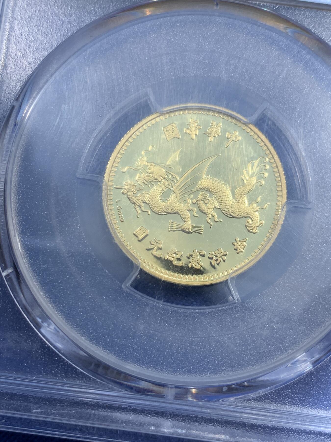 《竞宝斋》第484场 周日，周一，周二 3场连拍 （全场包邮）20级店铺 欢迎送拍