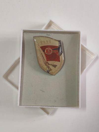 韵星假日军品类拍卖第56期  -- Rimey Holidays Militaria Auction 56 民主德国史塔西三十五周年奖章带原盒