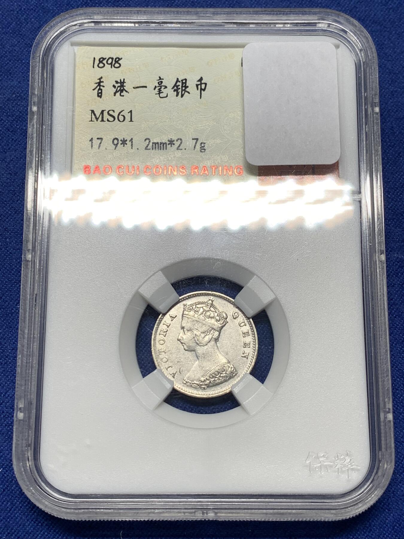 《竞宝斋》第484场 周日，周一，周二 3场连拍 （全场包邮）20级店铺 欢迎送拍