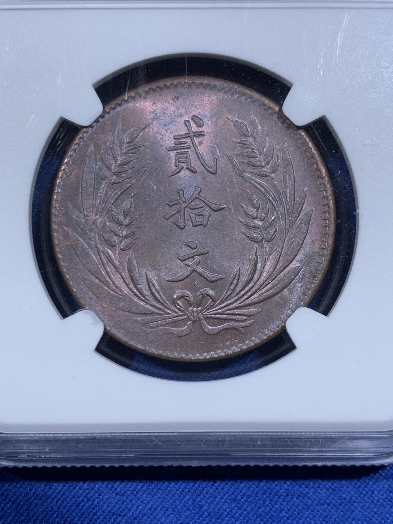 《竞宝斋》第484场 周日，周一，周二 3场连拍 （全场包邮）20级店铺 欢迎送拍