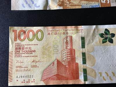 《外钞收藏家》第六百三十一期（五一假期场）（长期征集拍品、欢迎藏友们联系合作） 香港三家银行500和1000元 （中行全新、渣打2张UNC-、汇丰AU）