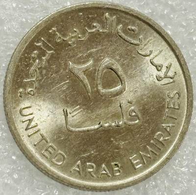 文馨钱币收藏第 302 场，国外回流老铜币，中东阿拉伯地区，拉美等国货币，30 号 1 号二连拍，长期接代拍业务，预计 4 月 4-5 号发货 原光好品 1979 年阿联酋 25 费尔