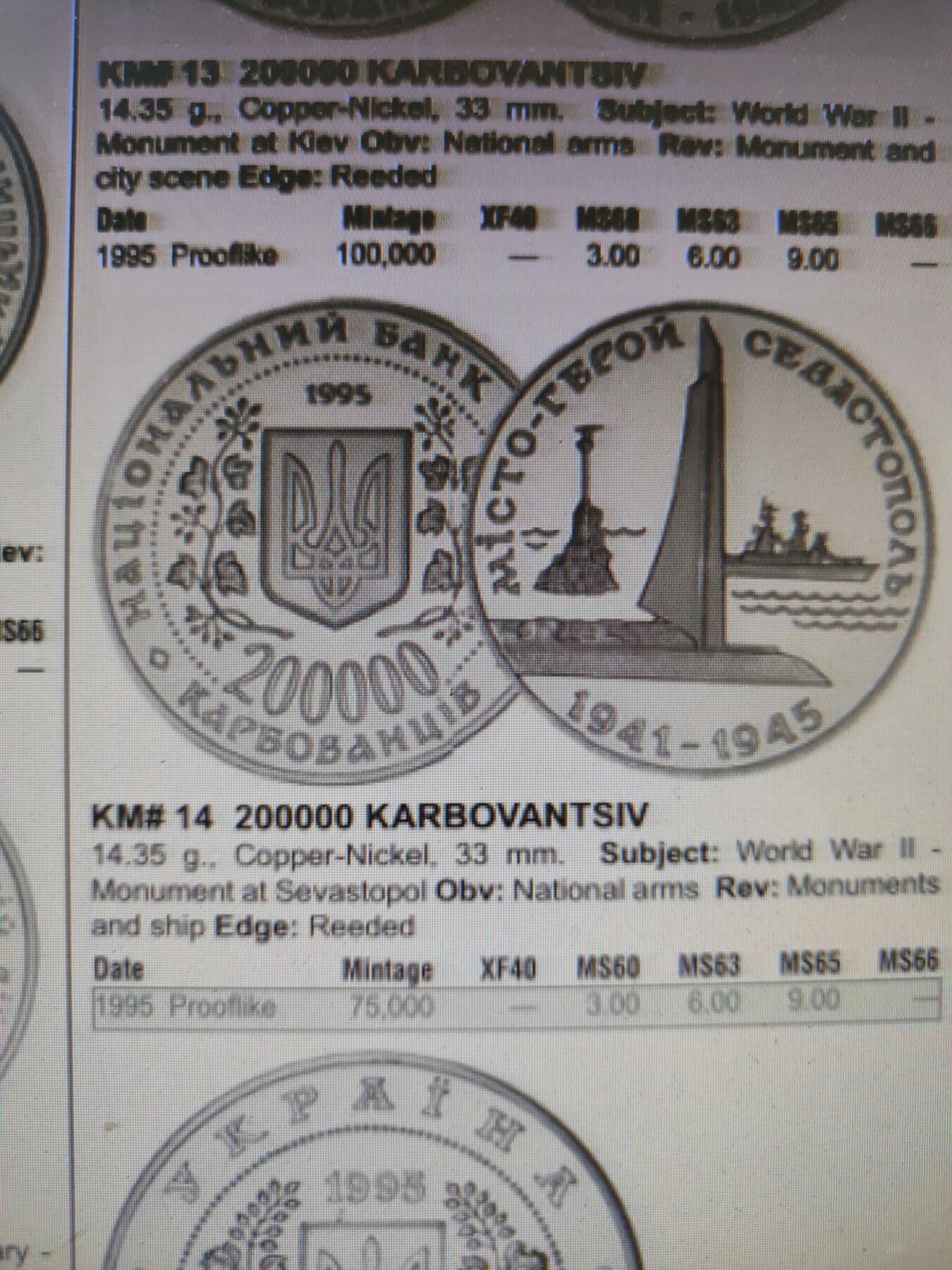 2026年第四十八场(总第二百一十七场）外国好品散币场(免佣金)