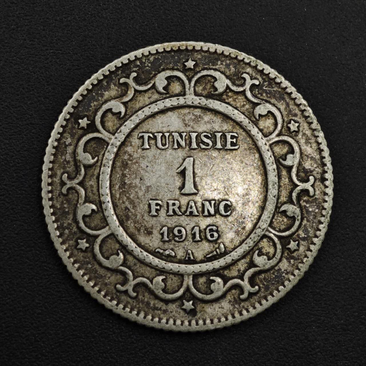 【淘币小摊】实时拍第九百零二拍   银币场    每周一统一发货