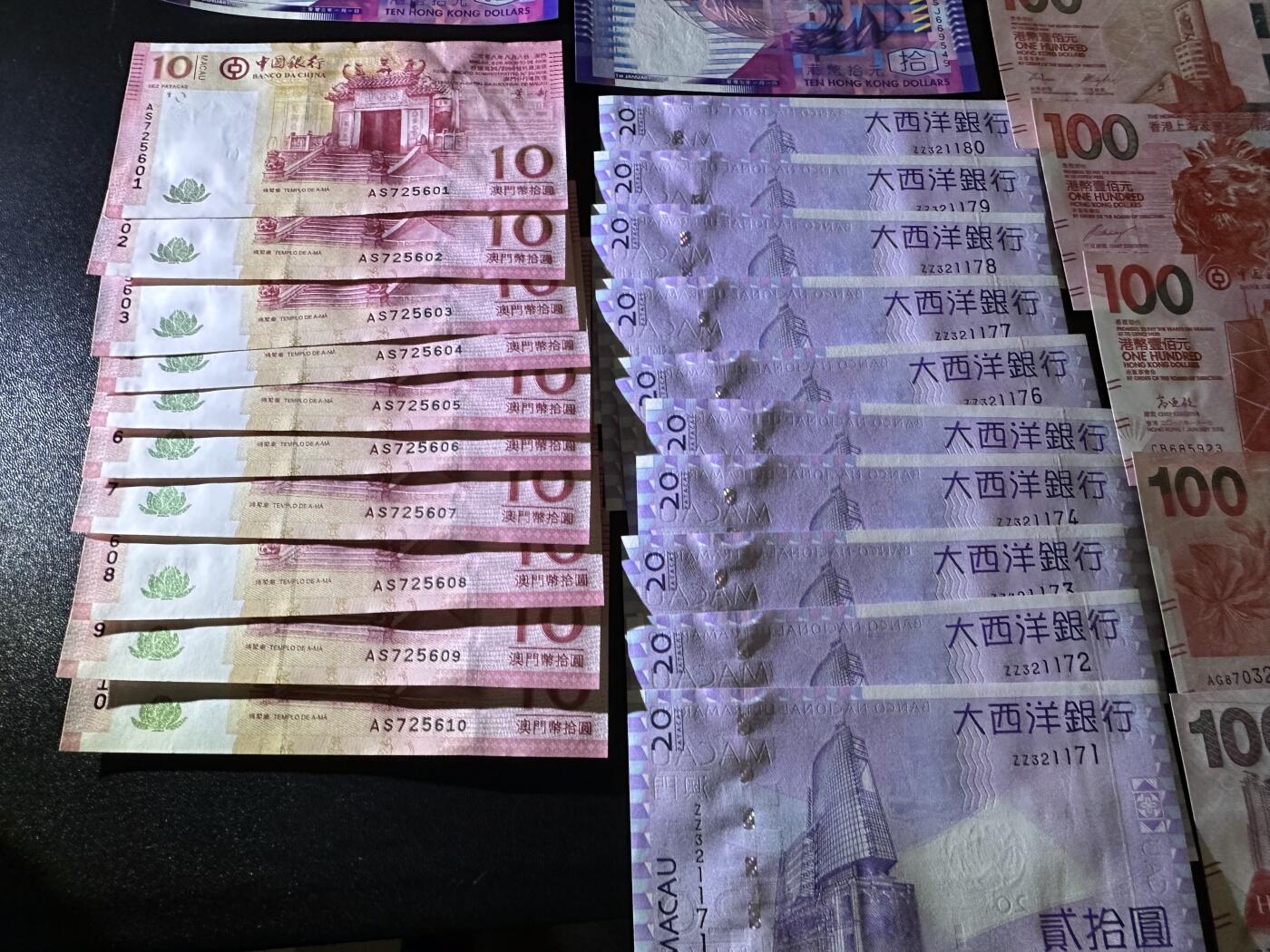 《外钞收藏家》第六百三十一期（五一假期场）（长期征集拍品、欢迎藏友们联系合作）