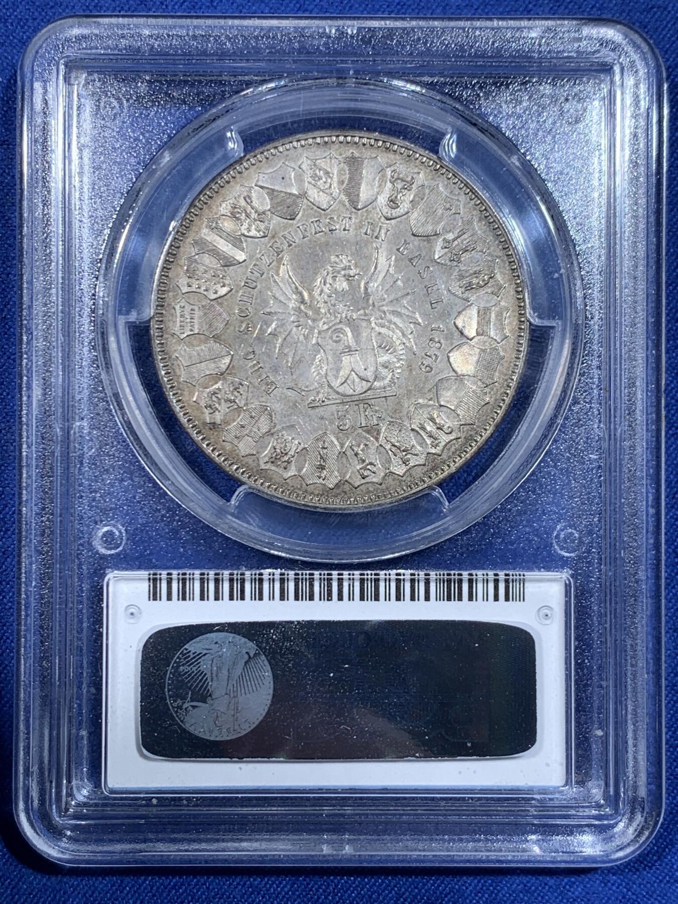 《竞宝斋》第484场 周日，周一，周二 3场连拍 （全场包邮）20级店铺 欢迎送拍