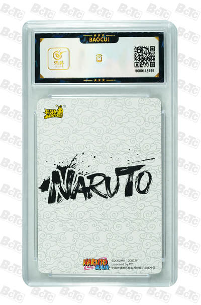 霸总卡牌第七期（低佣金 放心拍 周五23点截拍）持续收拍中～ 自来也 GEM MINT