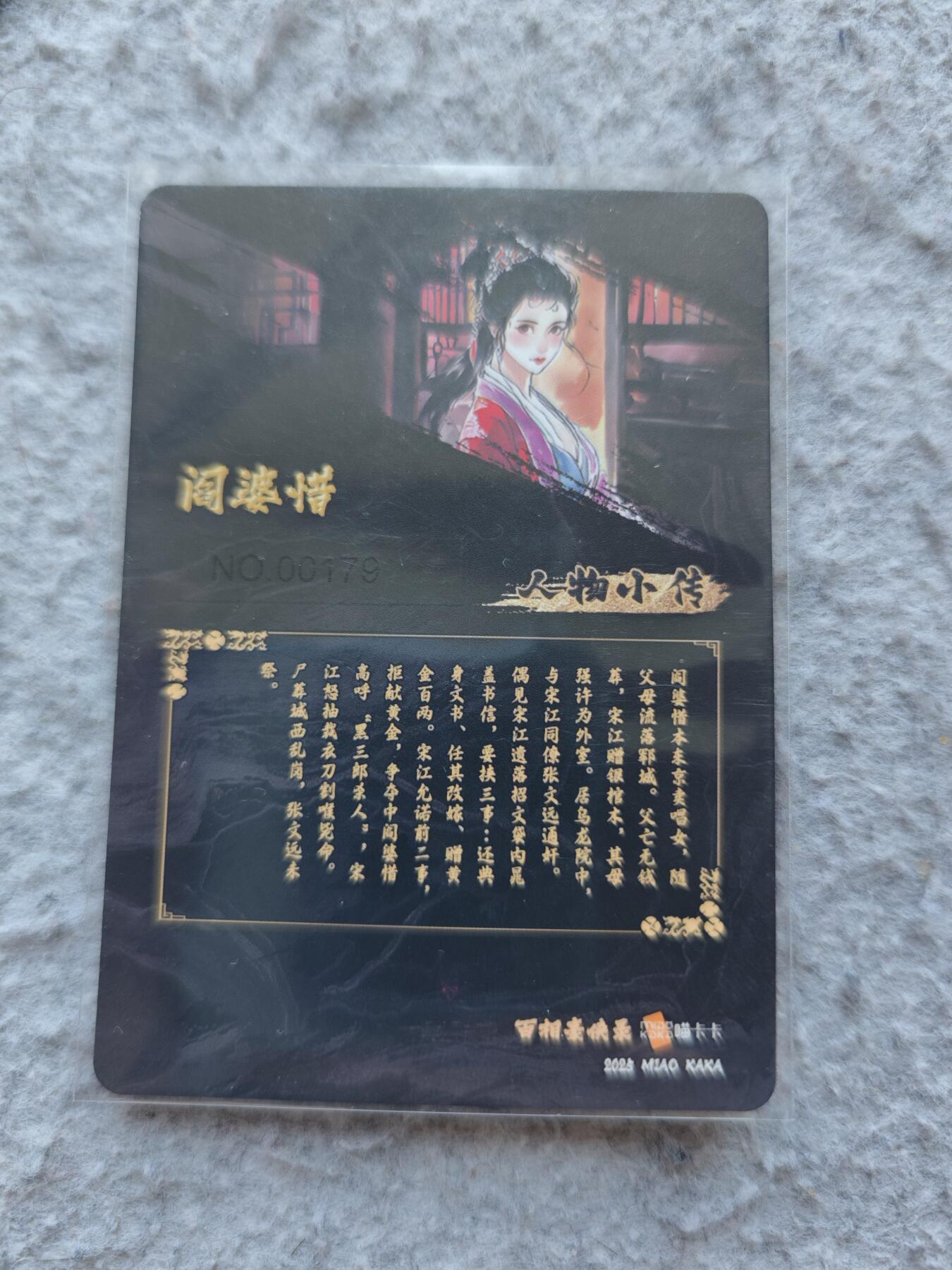 【随心含颖卡拍58期】卡游/集卡社/卡卡沃 抽卡机专场拍卖【无佣金】