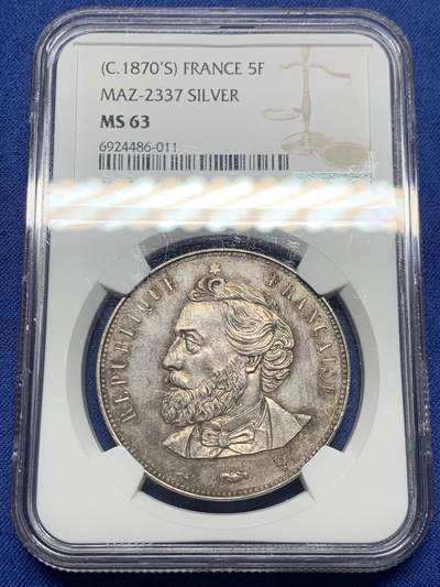 《竞宝斋》第484场 周日，周一，周二 3场连拍 （全场包邮）20级店铺 欢迎送拍 亚军分 NGC MS63 法国第三共和时期(1870起) 5法郎 银质样币 正面为甘必大，是反巴黎公社的核心人物  更高分仅1枚 稀少品种