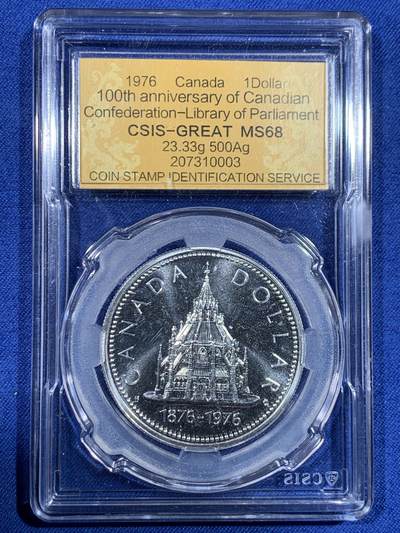 《竞宝斋》第484场 周日，周一，周二 3场连拍 （全场包邮）20级店铺 欢迎送拍 CSIS MS68 加拿大1976年议会图书馆百年纪念银币