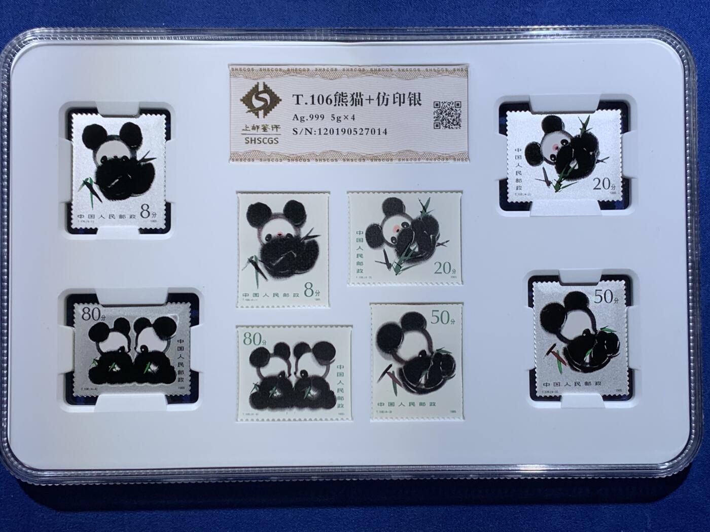 《竞宝斋》第484场 周日，周一，周二 3场连拍 （全场包邮）20级店铺 欢迎送拍