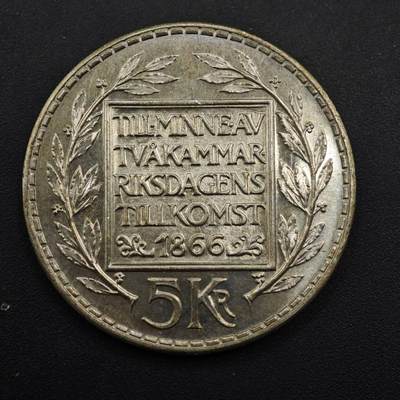 【淘币小摊】实时拍第九百零二拍   银币场    每周一统一发货 瑞典1966年5克朗银币