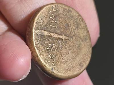 星盘世界钱币 5.2年度精品币大拍 一周年抽奖活动 传世精品！19.2g超大，本都王国米特拉达梯六世大铜币，埃米索斯铸造，正面人物头戴风帽，背面是箭筒和城名AMIΣoY ，品相及其漂亮熟美，温润黄亮手感厚重