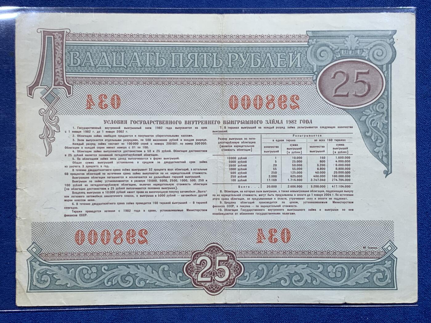 《竞宝斋》第484场 周日，周一，周二 3场连拍 （全场包邮）20级店铺 欢迎送拍