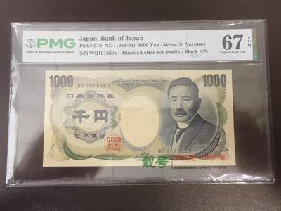 《外钞收藏家》第六百三十一期（五一假期场）（长期征集拍品、欢迎藏友们联系合作） - 日本1984-93版1000元 夏目漱石大藏黑稀 少版本 倒置号尾88 pmg67分