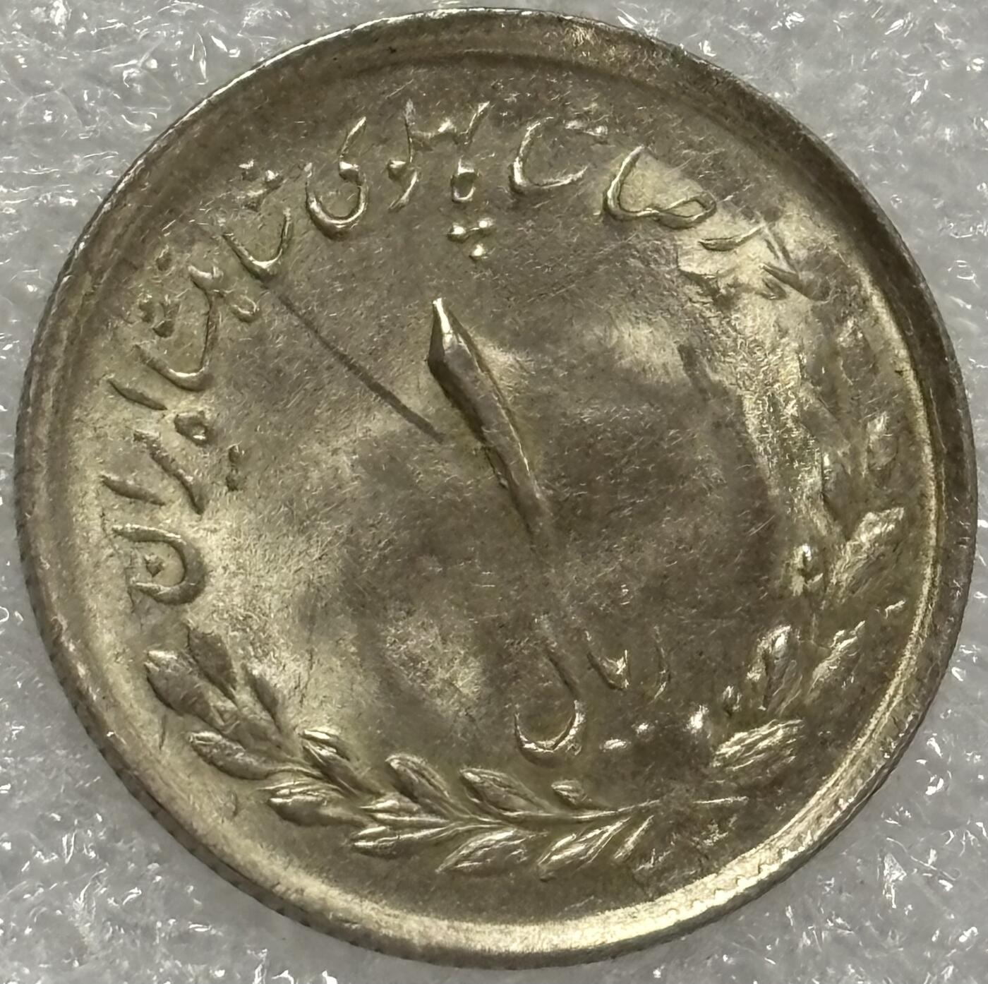 文馨钱币收藏第 302 场，国外回流老铜币，中东阿拉伯地区，拉美等国货币，30 号 1 号二连拍，长期接代拍业务，预计 4 月 4-5 号发货