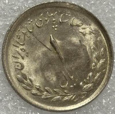 文馨钱币收藏第 302 场，国外回流老铜币，中东阿拉伯地区，拉美等国货币，30 号 1 号二连拍，长期接代拍业务，预计 4 月 4-5 号发货 原光品相伊朗狮子持刀 1 里亚尔