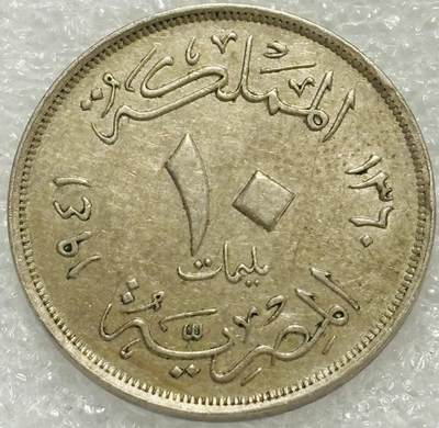 文馨钱币收藏第 302 场，国外回流老铜币，中东阿拉伯地区，拉美等国货币，30 号 1 号二连拍，长期接代拍业务，预计 4 月 4-5 号发货 好品 1941 年埃及法鲁克一世 10 米利姆关门版