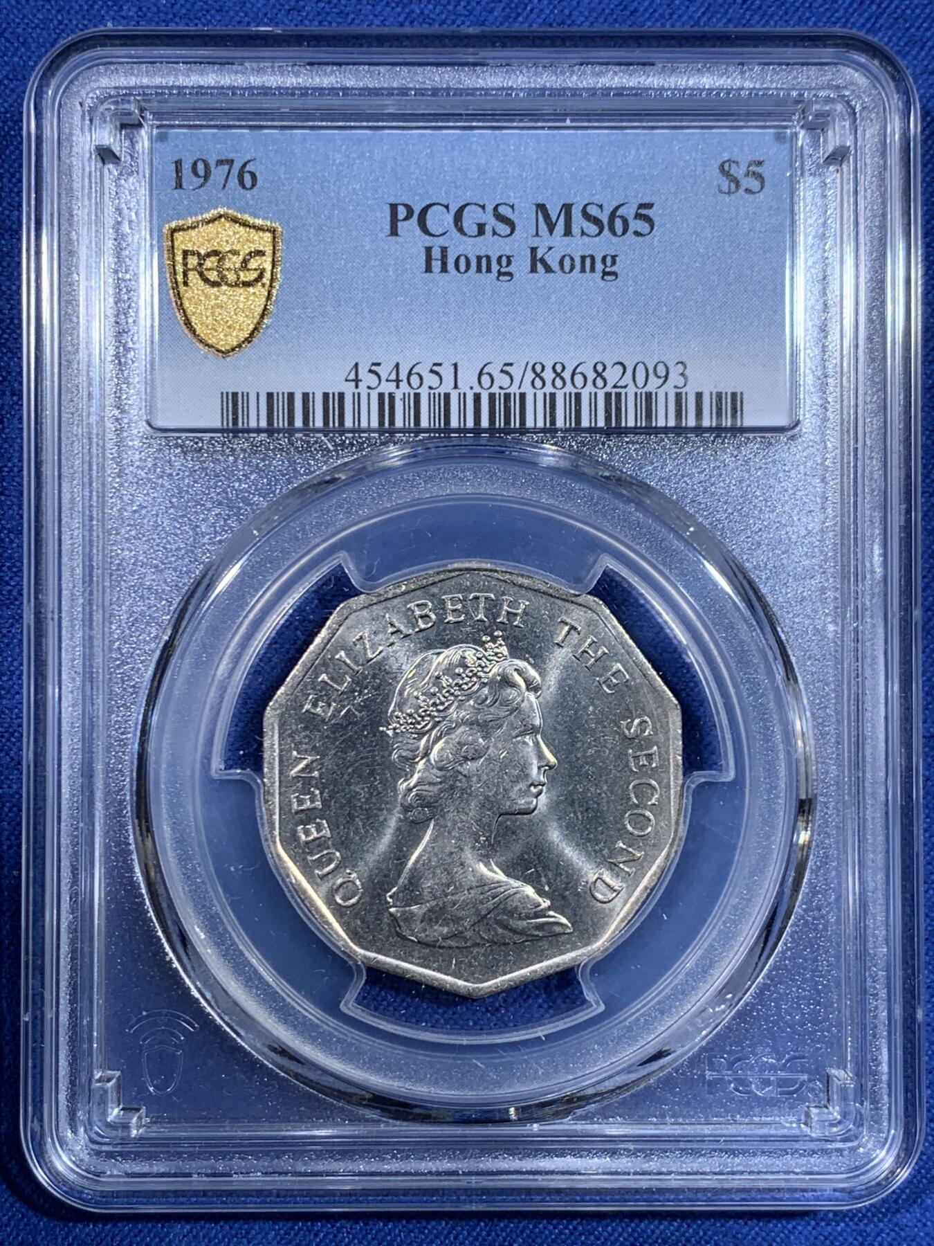 《竞宝斋》第484场 周日，周一，周二 3场连拍 （全场包邮）20级店铺 欢迎送拍