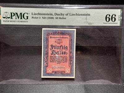 《外钞收藏家》第六百三十一期（五一假期场）（长期征集拍品、欢迎藏友们联系合作） - 1920年列支敦士登50 PMG66