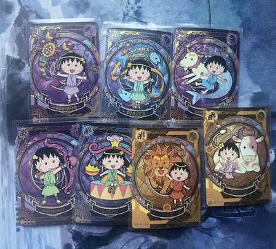 【随心含颖卡拍58期】卡游/集卡社/卡卡沃 抽卡机专场拍卖【无佣金】 卡游 樱桃小丸子 7张 可爱