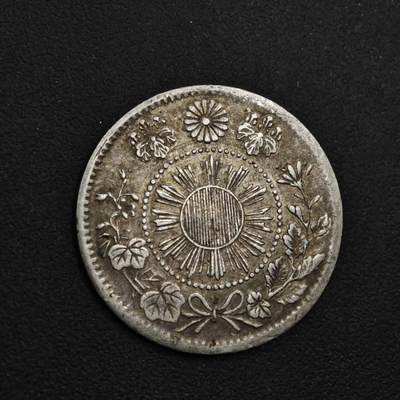 【淘币小摊】实时拍第九百零二拍   银币场    每周一统一发货 日本明治四年大字五钱银币