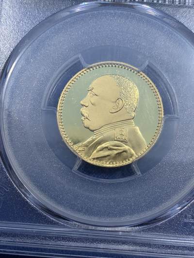 《竞宝斋》第484场 周日，周一，周二 3场连拍 （全场包邮）20级店铺 欢迎送拍 PCGS PR70DCAM 2022年袁像飞龙洪宪纪元镀金银章 非常精美